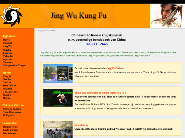 www.jingwu.com