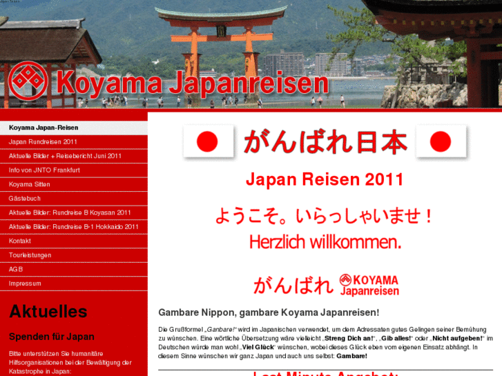 www.koyamajapanreisen.de