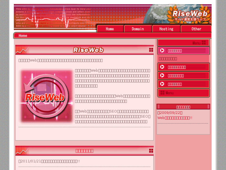 www.railslo.com