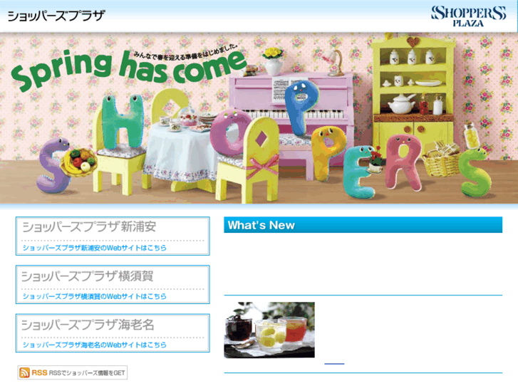 www.shoppers-plaza.jp