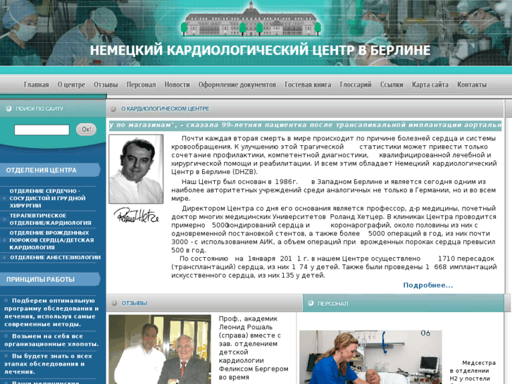 www.dhzb.ru