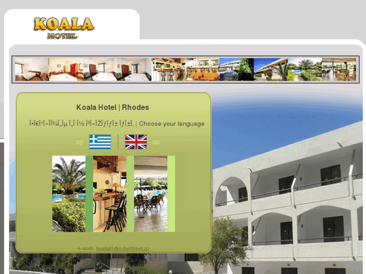 www.koala-hotel.com