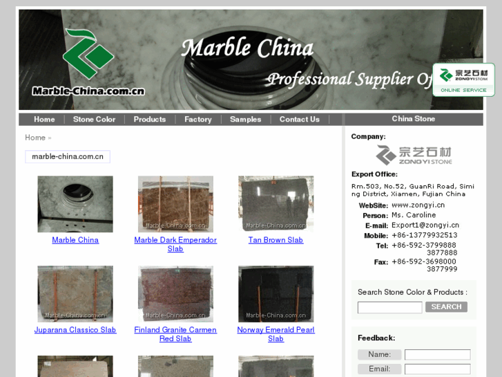 www.marble-china.com.cn