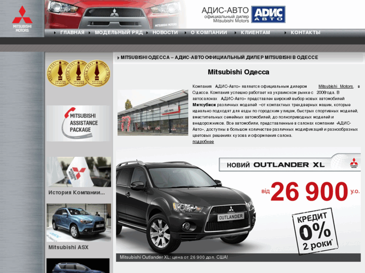 www.adis-auto.com