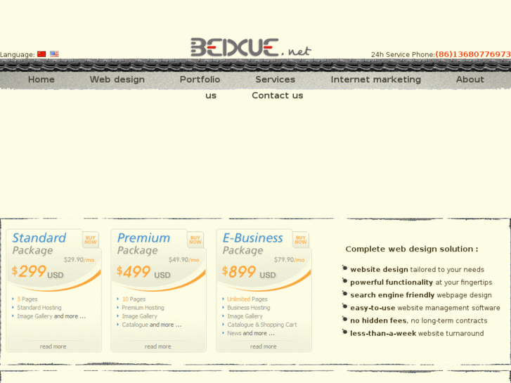 www.beixue.net