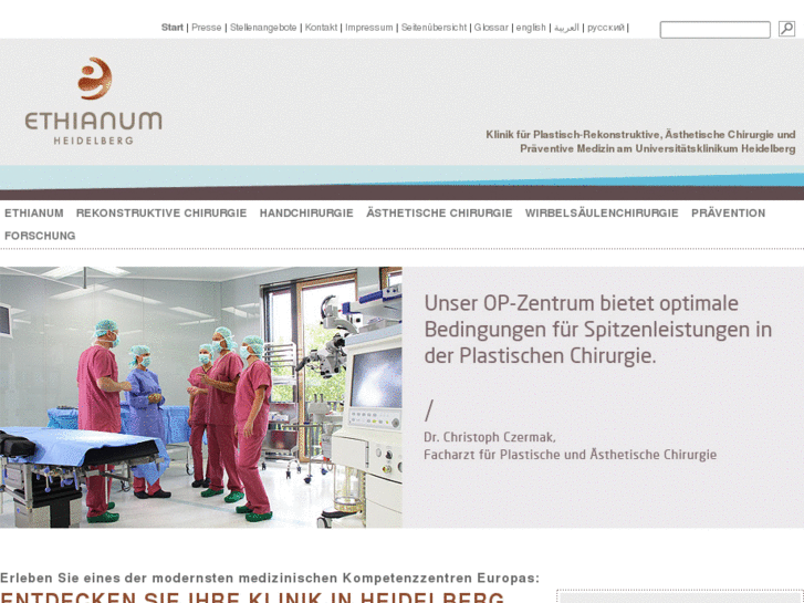 www.ethianum-clinic.info