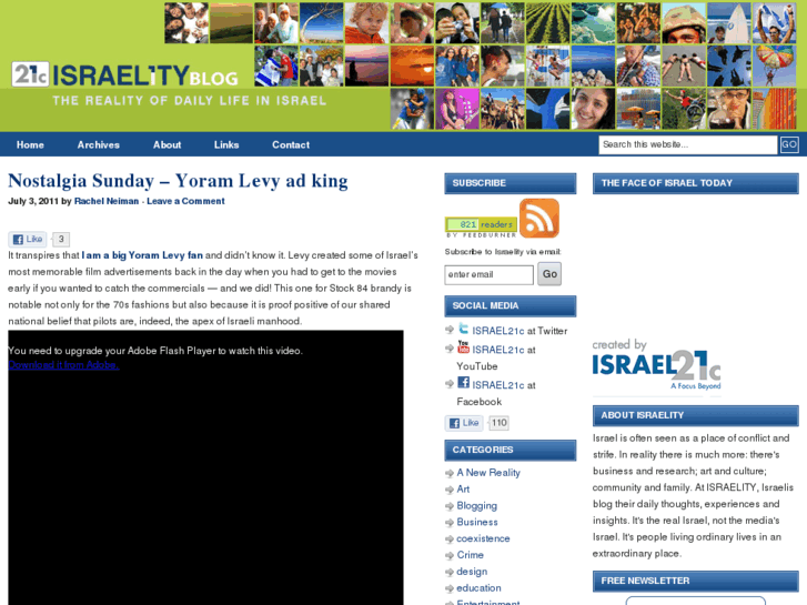 www.israelity.com