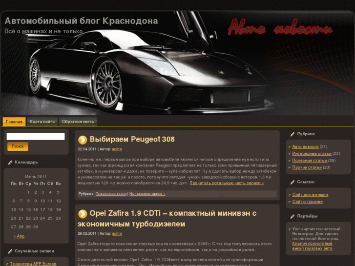 www.krasnodona.net