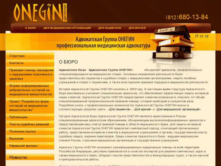 www.onegingroup.ru