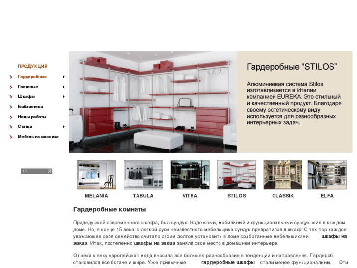 www.opensys.ru