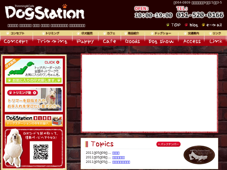 www.s-dogstation.com