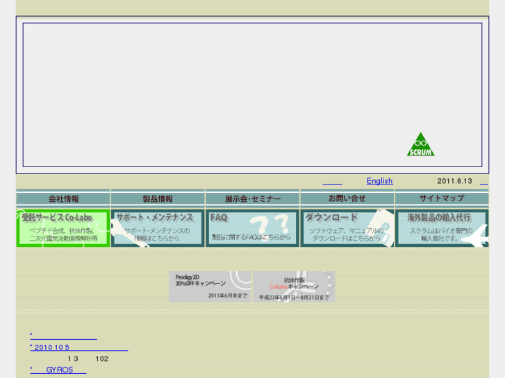 www.scrum-net.co.jp