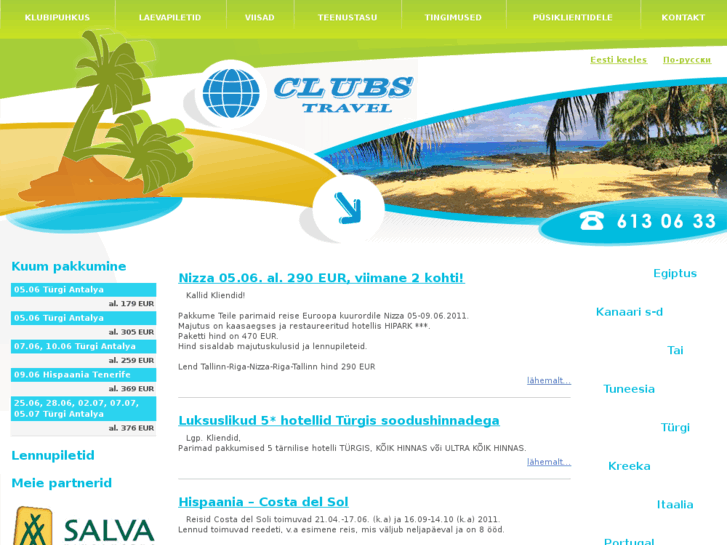 www.clubstravel.ee