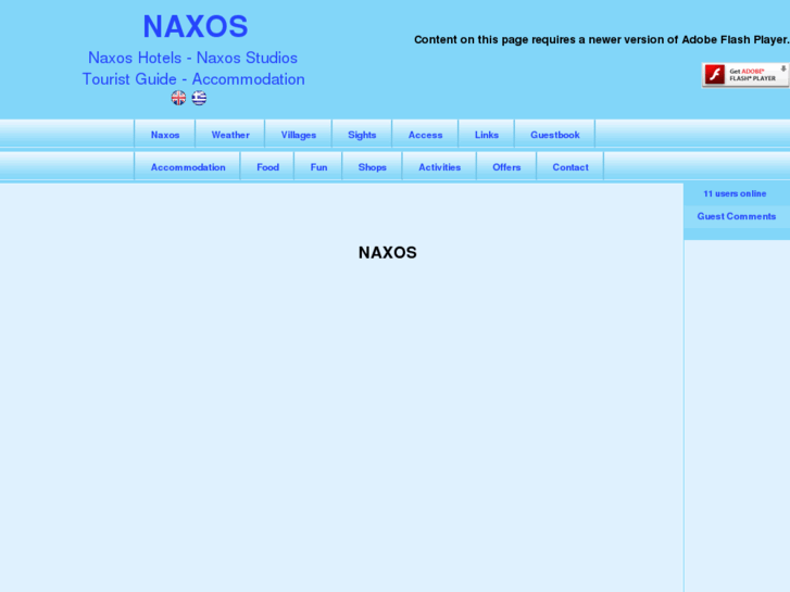 www.e-naxos.info