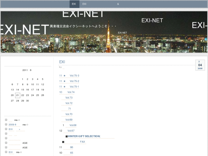 www.exi-net.com