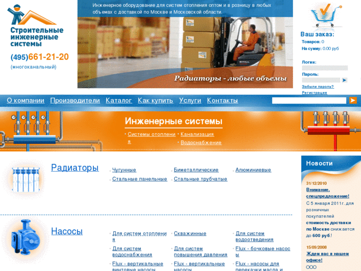 www.maxiterm.ru