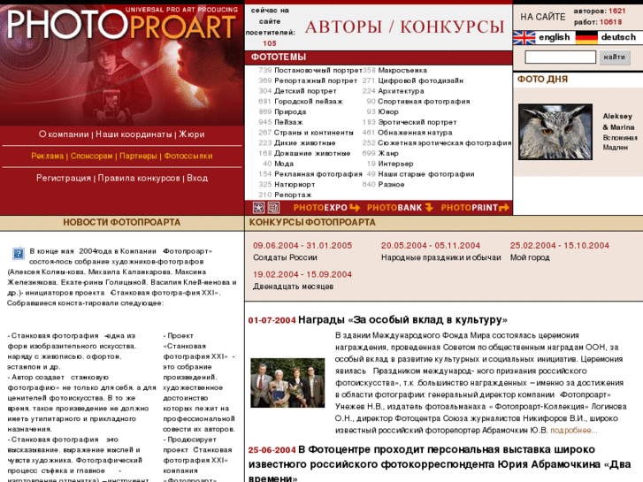 www.photoproart.ru