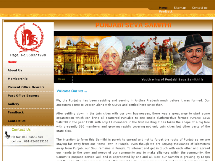 www.punjabisevasamithi.com