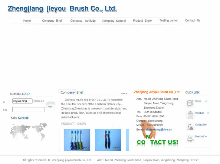 www.china-jieyou.com