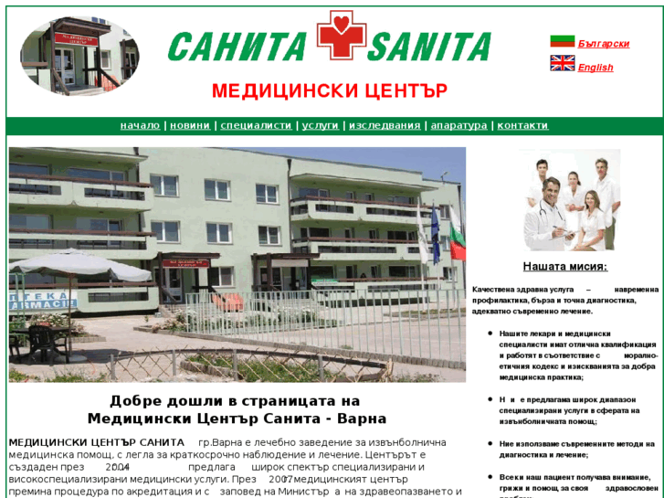 www.sanita-plus.com