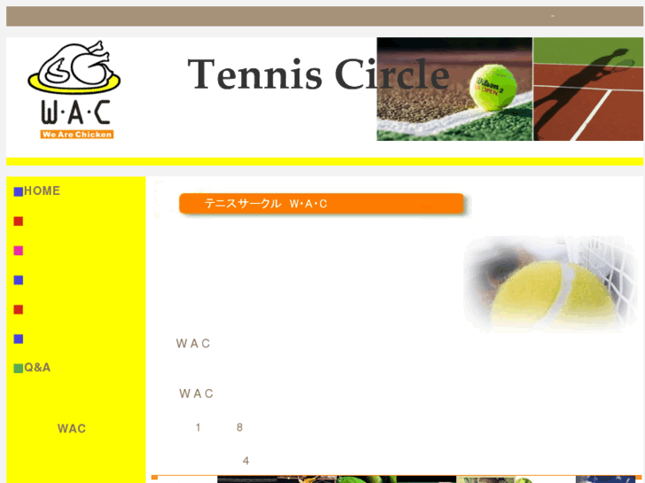 www.tennismans.com