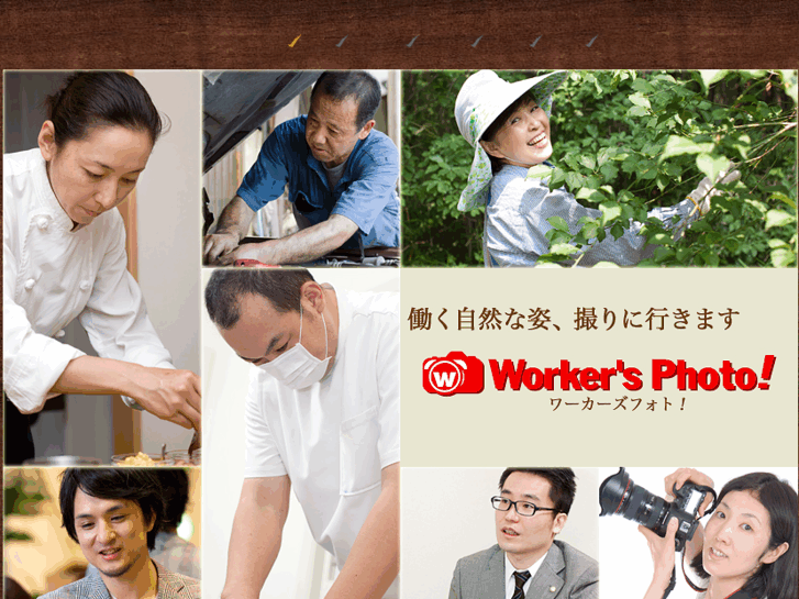 www.workersphoto.com