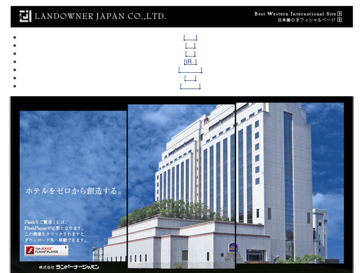 www.landowner.jp