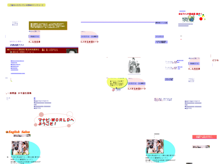 www.manapi-world.org