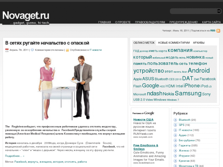 www.novaget.ru