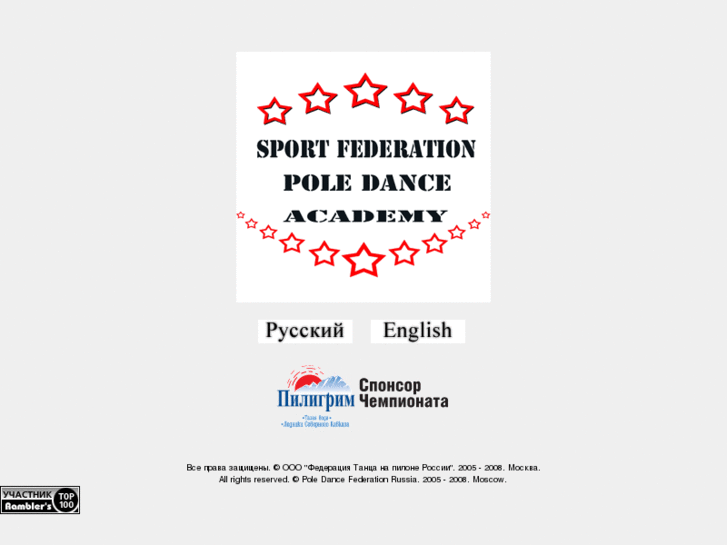 www.poledancefederation.ru