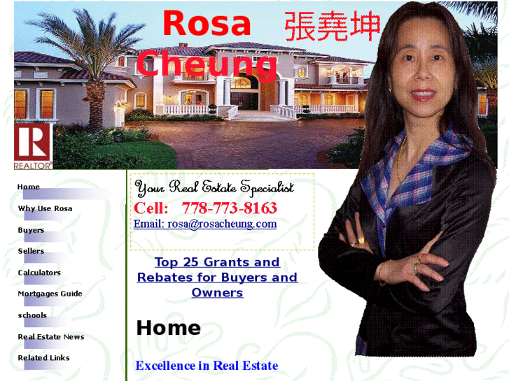 www.rosacheung.com