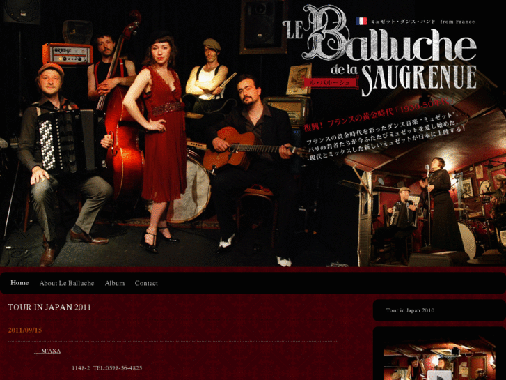 www.balluche.com