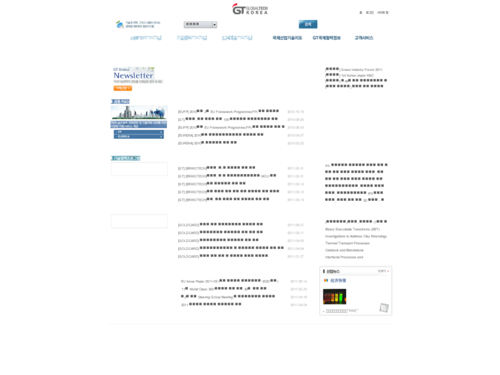 www.globaltech.or.kr