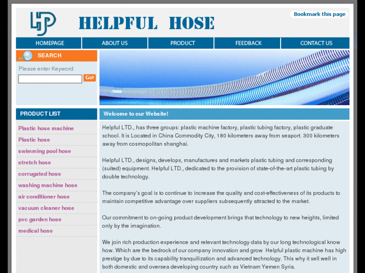 www.helpfulhose.com