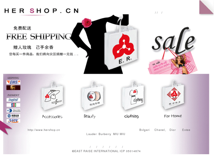 www.hershop.cn