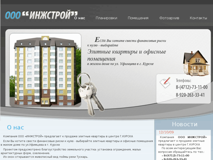 www.panorama-kursk.net