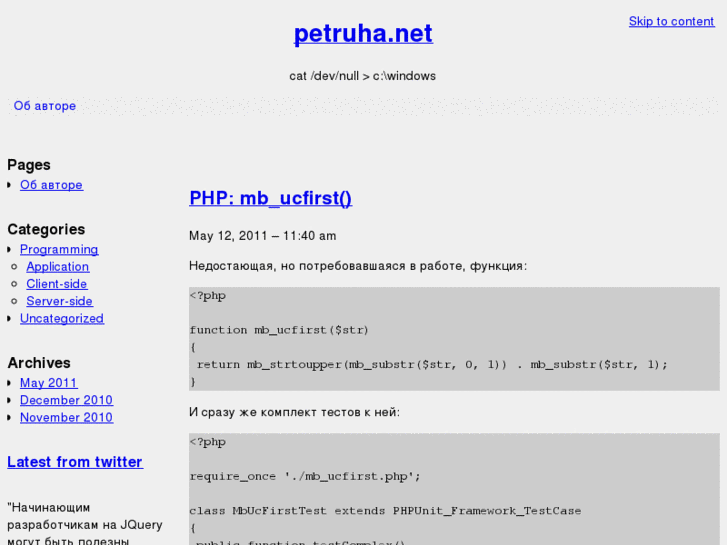 www.petruha.net