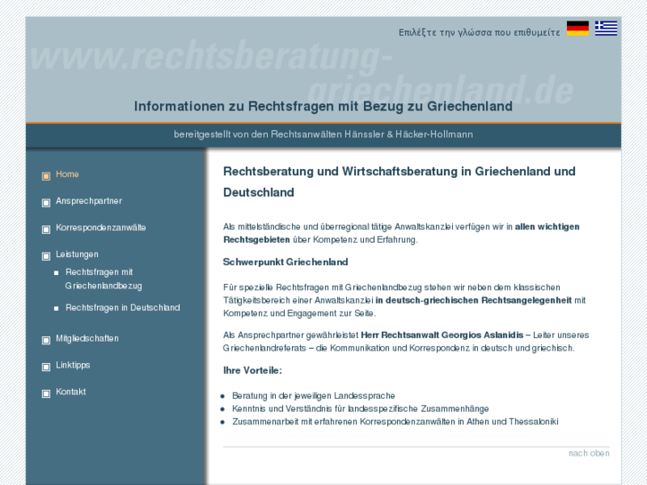 www.rechtsberatung-griechenland.de