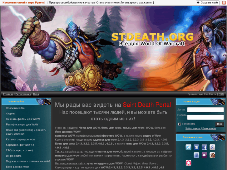 www.stdeath.org