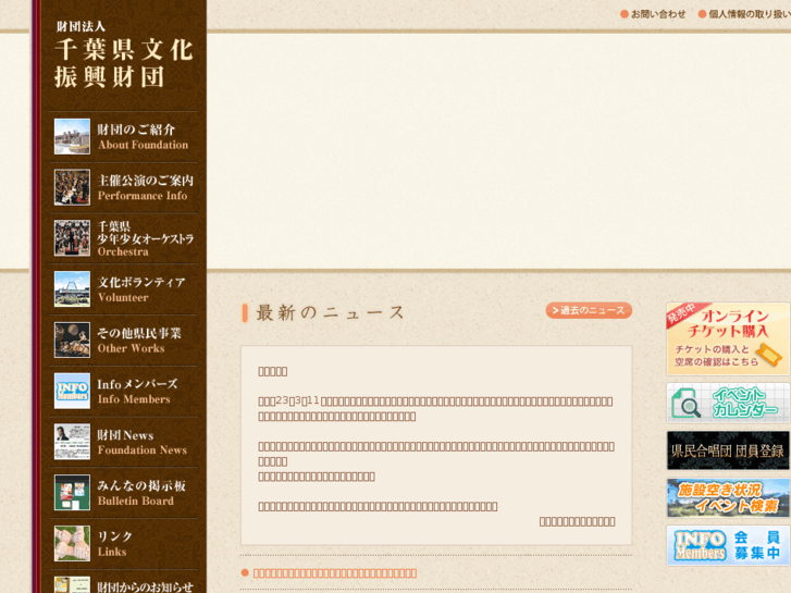www.cbs.or.jp