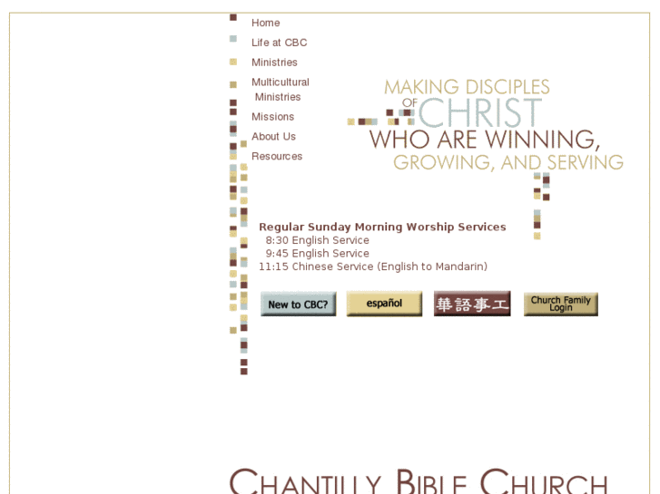 www.chantillybible.com