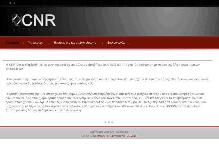 www.cnr-web.com