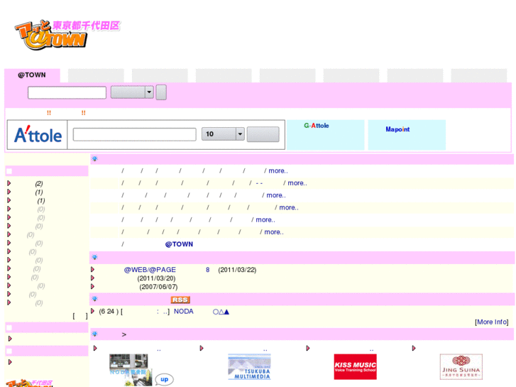 www.e-chiyoda.jp