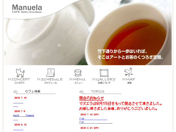 www.manuela-cafe.com