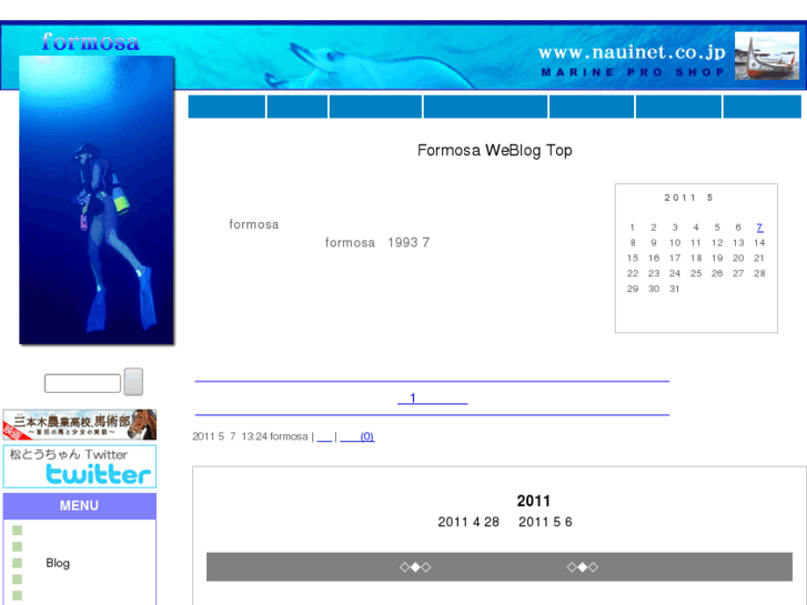 www.nauinet.co.jp