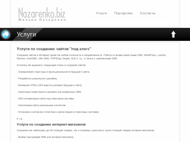 www.nazarenko.biz