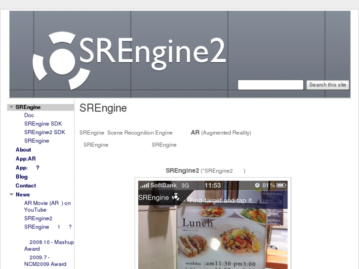 www.srengine.com