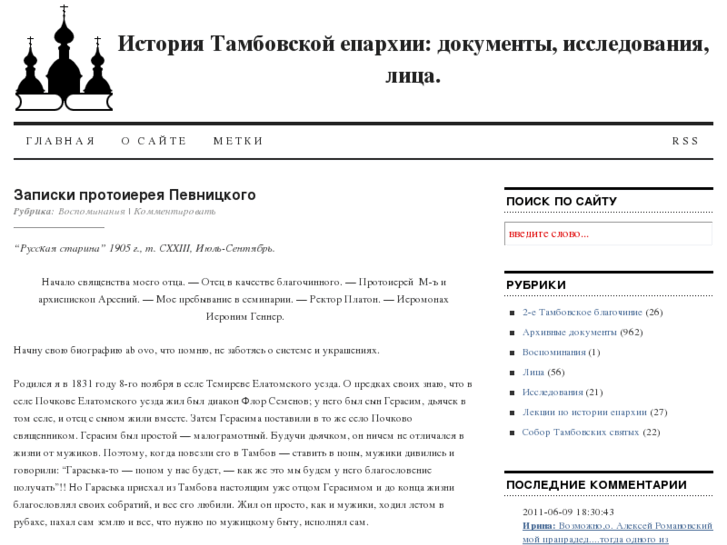 www.tambovdoc.ru