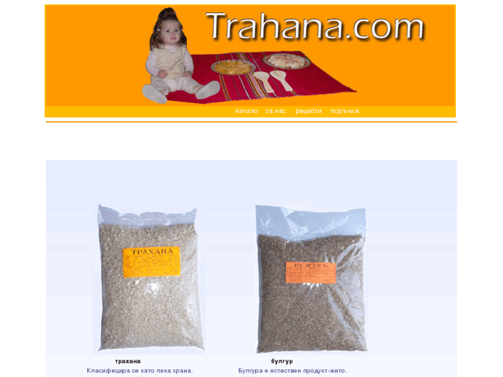 www.trahana.com