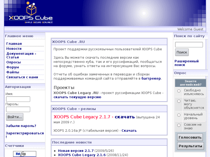 www.xoopscube.ru